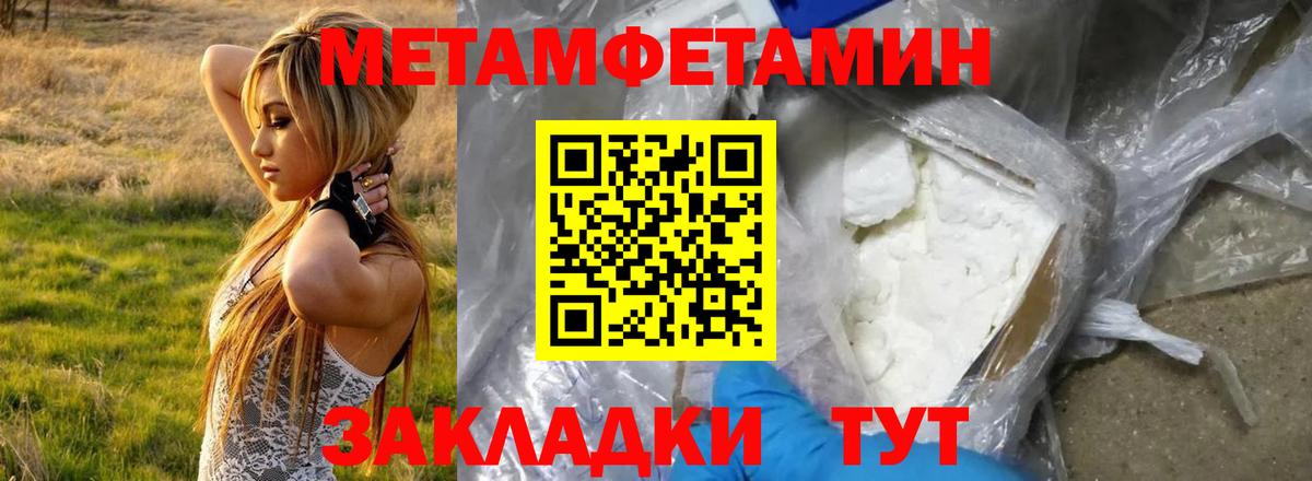 Амфетамин 98% Ачинск
