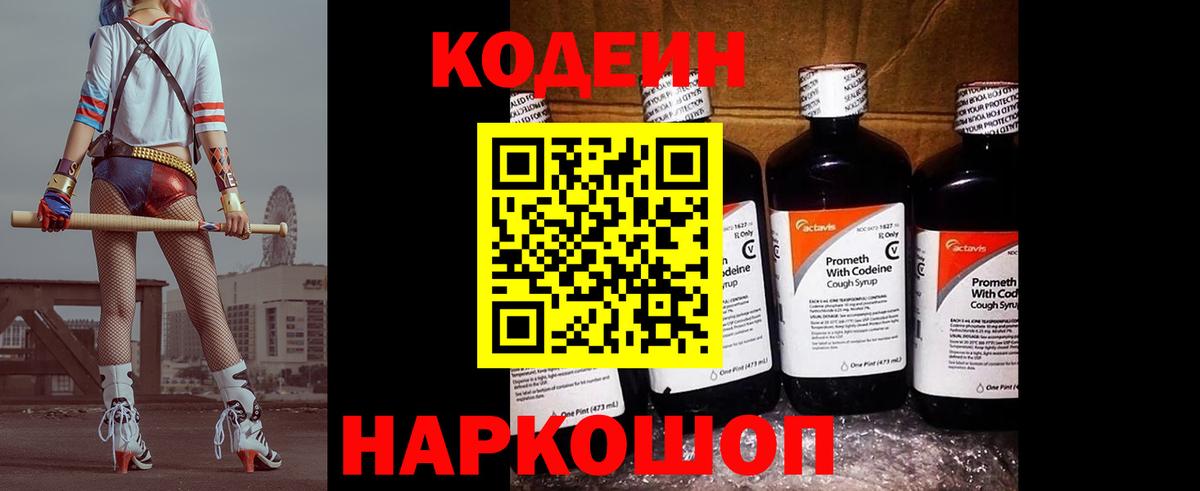 Cocaine  МДМА  Вход с VPN  APVP СОЛЬ   МЕФ кристаллы  Гашиш  Ачинск  Конопля 