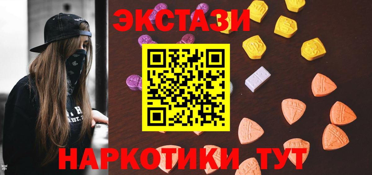 Марихуана Ачинск