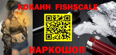 героин Усть-Джегута