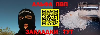 героин Усть-Джегута