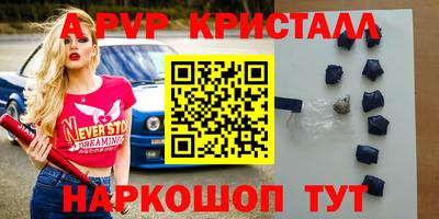 гашик Туймазы