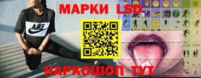 соль ск Уссурийск