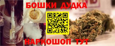 дистиллят марихуана Тула
