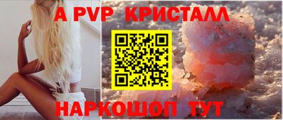 соль ск Уссурийск