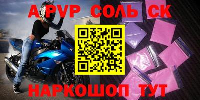 круглые Тулун