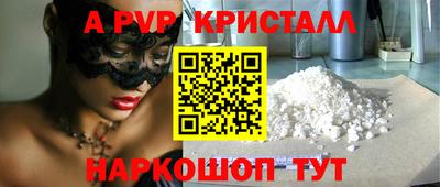 круглые Тулун