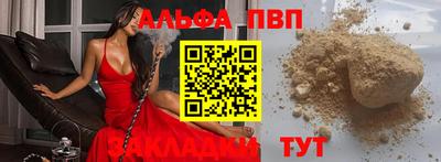 дживик Усть-Илимск