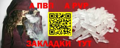 соль ск Уссурийск
