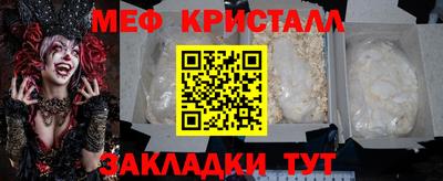 соль ск Уссурийск