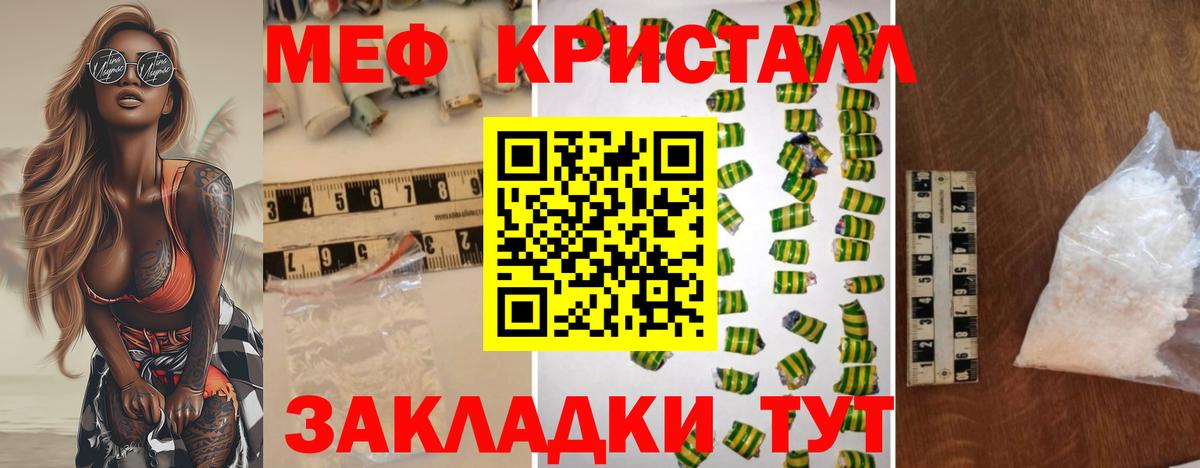 МЕФ  МЯУ-МЯУ  Ачинск  Мефедрон мяу мяу  ОМГ ОМГ сайт  Вход с VPN 