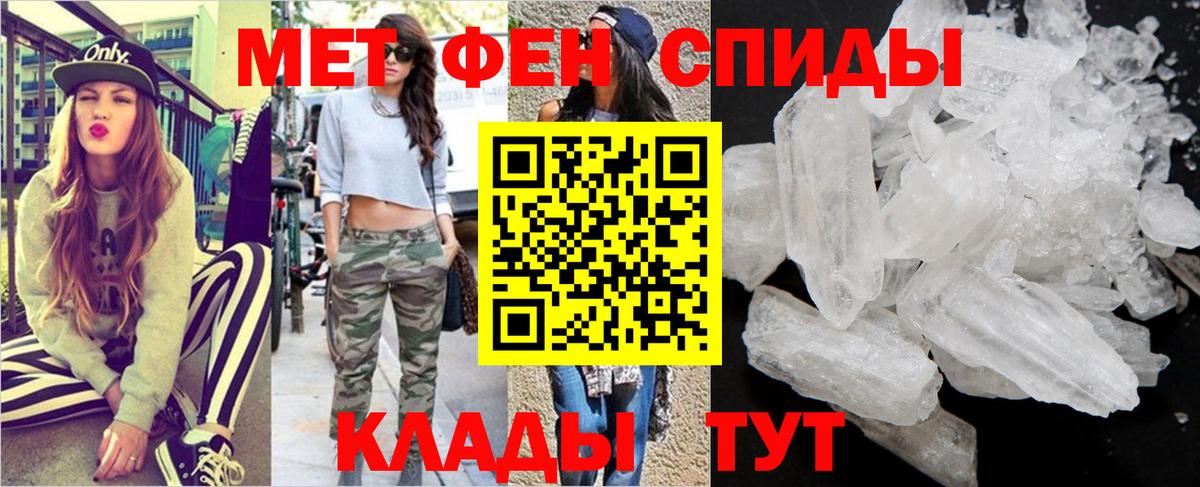 Первитин витя Ачинск