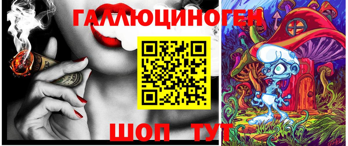 Галлюциногенные грибы Cubensis Ачинск